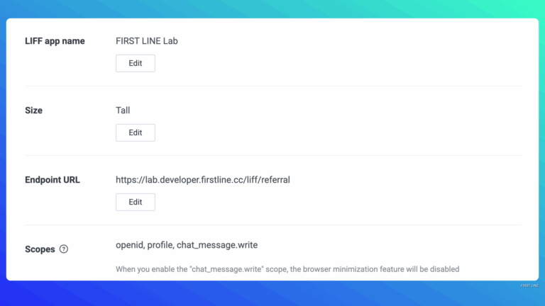 LINE LIFF 教學：設定方式、應用場景與行銷效益全攻略 – FIRST LINE