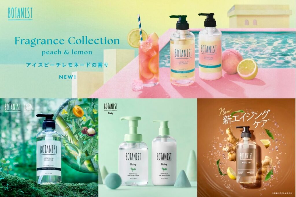 BOTANIST 的 LINE 圖文選單