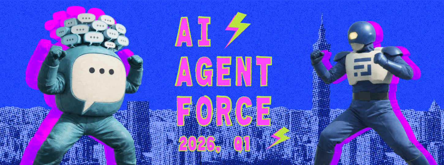 2026 Q1 產品更新發佈